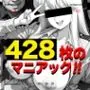 俺のヒロインがこんなにビッチなわけがない！4 金髪爆乳ハーフ婦警の淫らな潜入レポート 〜オゲレツ乱交フルアルバム〜