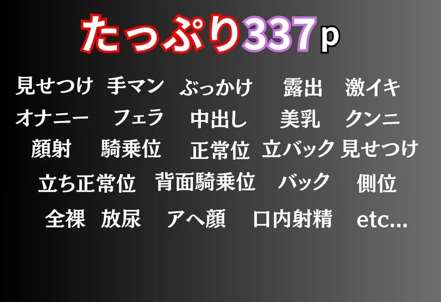 【乱交クラブ】帰れなくなった夜 サンプル画像 2