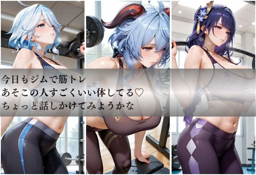 甘い汗だくストレッチvol3 サンプル画像 2