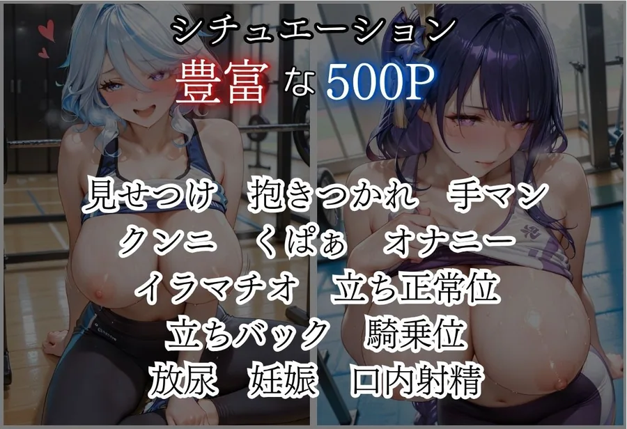 甘い汗だくストレッチvol3 サンプル画像 3