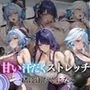 甘い汗だくストレッチvol3