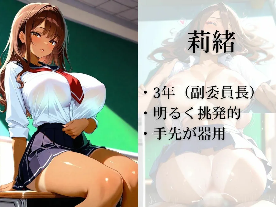 爆乳ばかりの学園祭実行委員 徹夜準備編 〜夜の校舎で先輩たちと抜け出して種付けしまくった話〜 サンプル画像 4