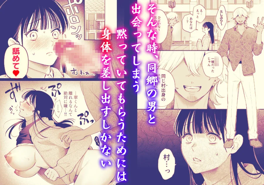 田舎から家出した箱入り娘の幼馴染が濃厚セックスで堕ちる サンプル画像 3