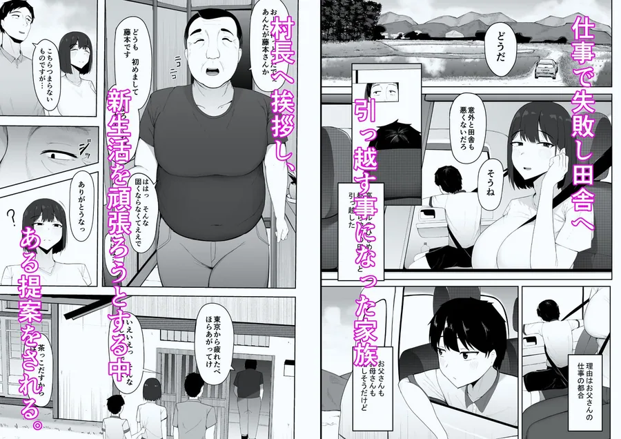 因習なんてあるわけないやん笑 サンプル画像 2