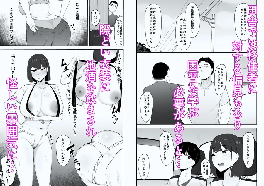 因習なんてあるわけないやん笑 サンプル画像 3