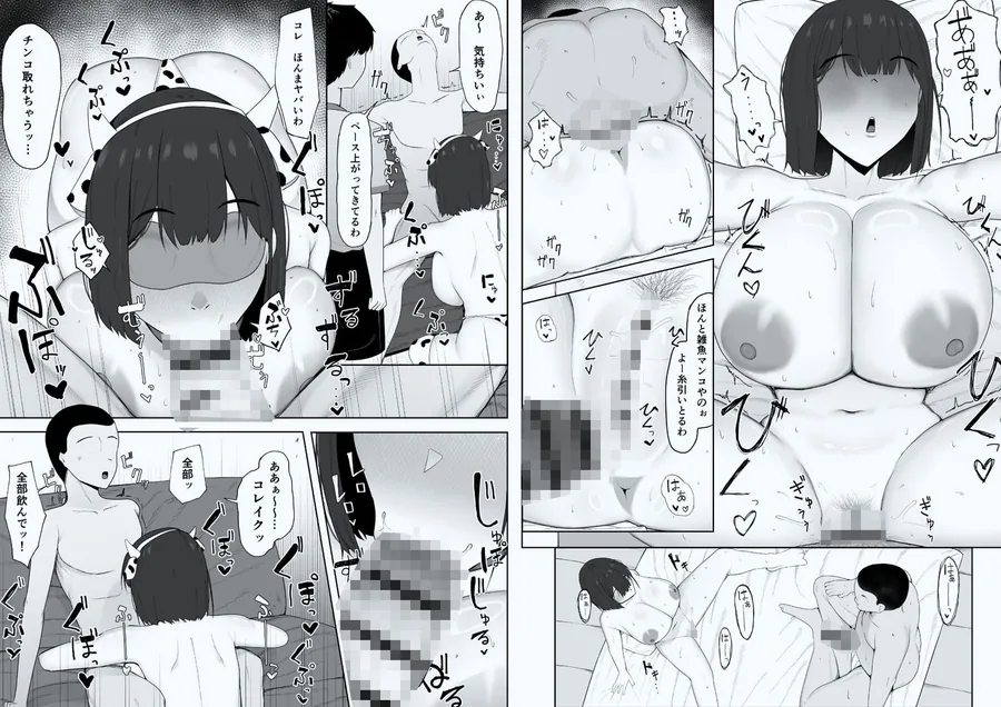 因習なんてあるわけないやん笑 サンプル画像 5