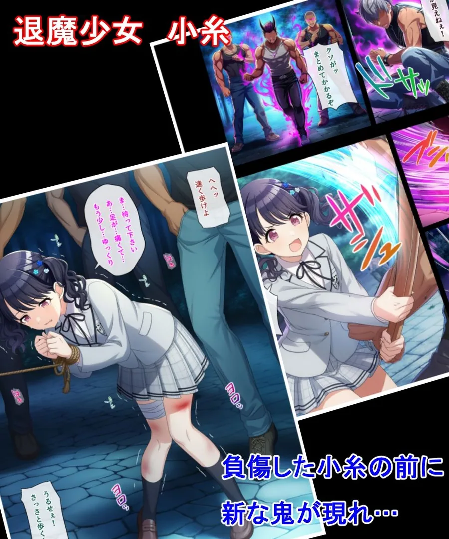 のくちる敗北ヒロインズ サンプル画像 3