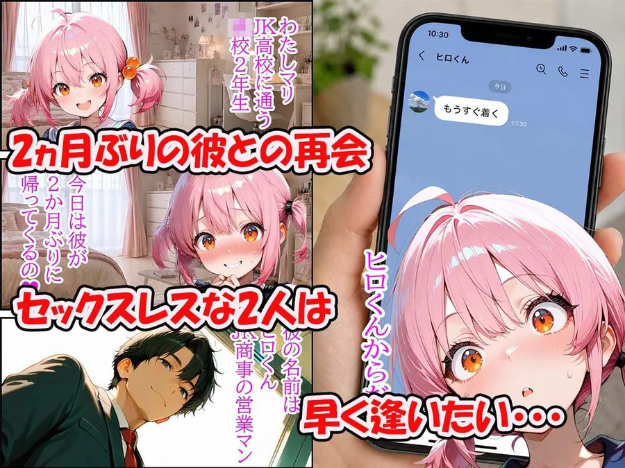 2ヵ月セックスレス濡れパンのセックス 中出し口内射精顔射させる？お話し サンプル画像 4
