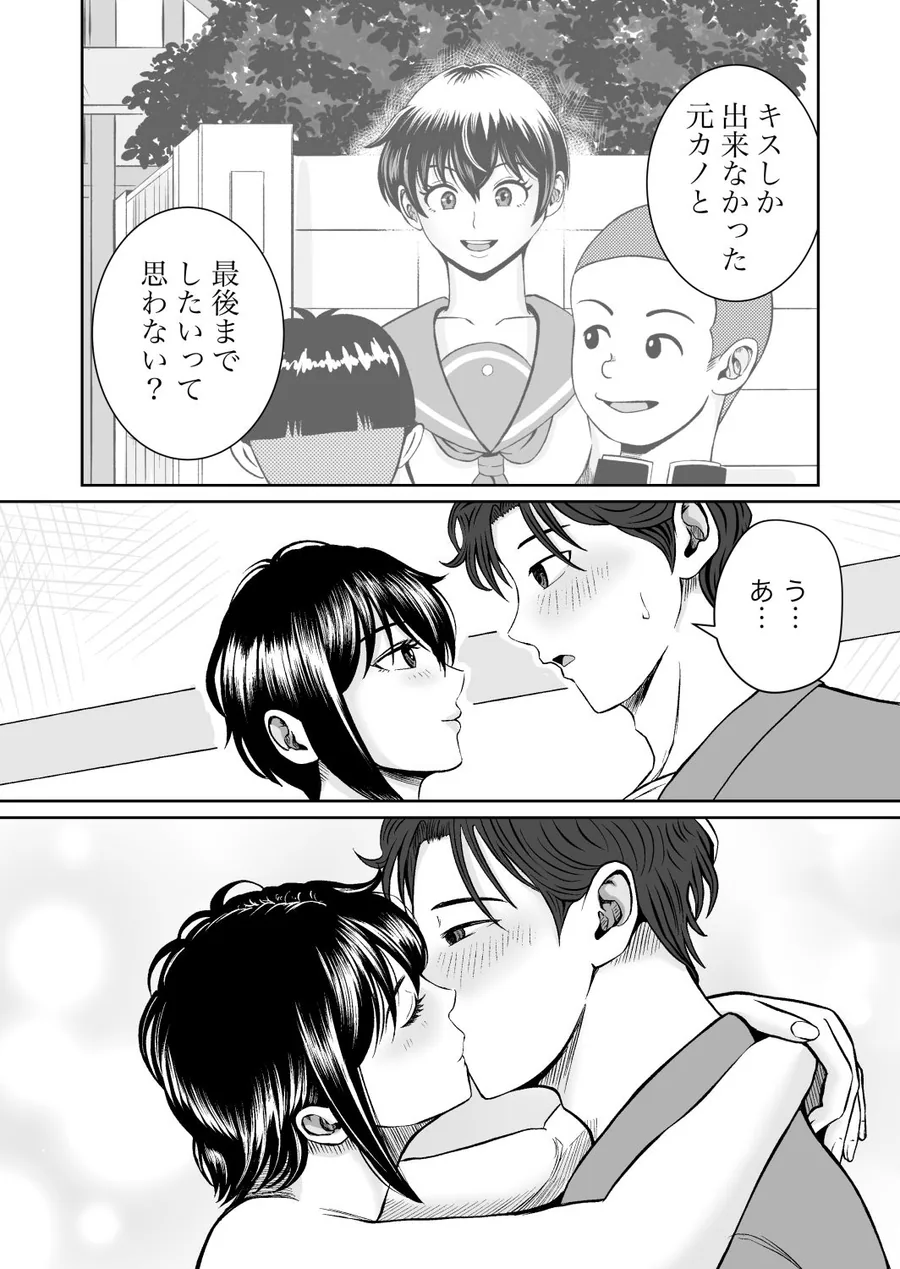 元カノの早川さん サンプル画像 5
