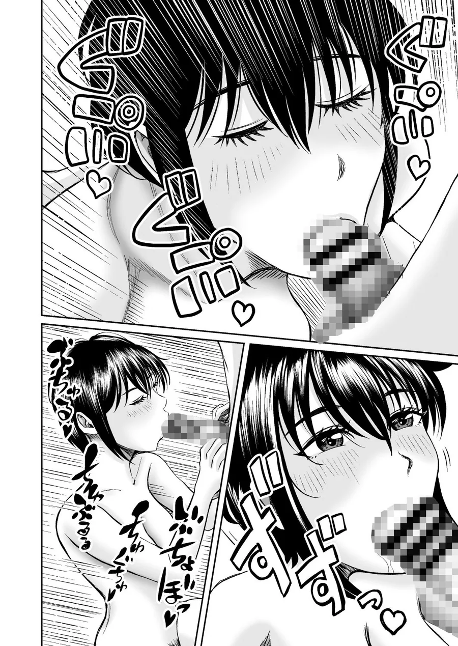 元カノの早川さん サンプル画像 7