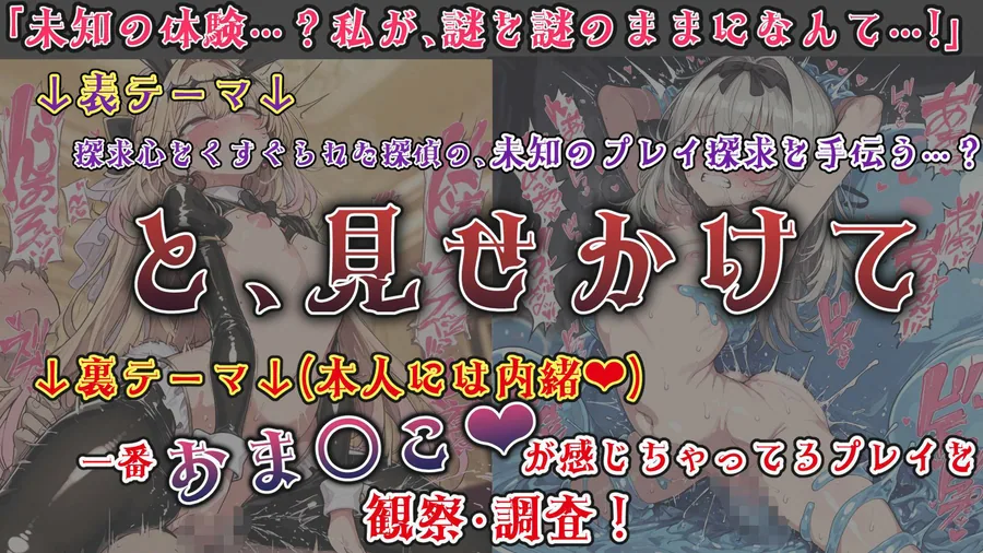 魔法少女おま〇こ感度の生ハメ調査記録 その1（3回戦目！） 〜調査してるつもりが、実はサレちゃってる件〜 サンプル画像 2