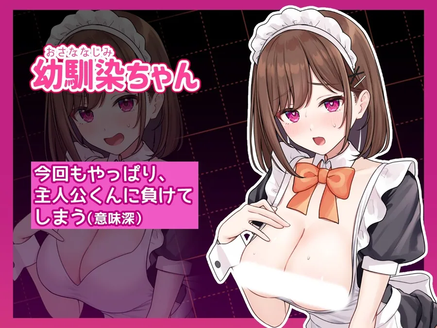 コスプレ×らむちガールズ サンプル画像 3