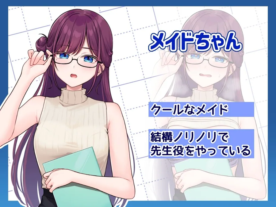 コスプレ×らむちガールズ サンプル画像 4