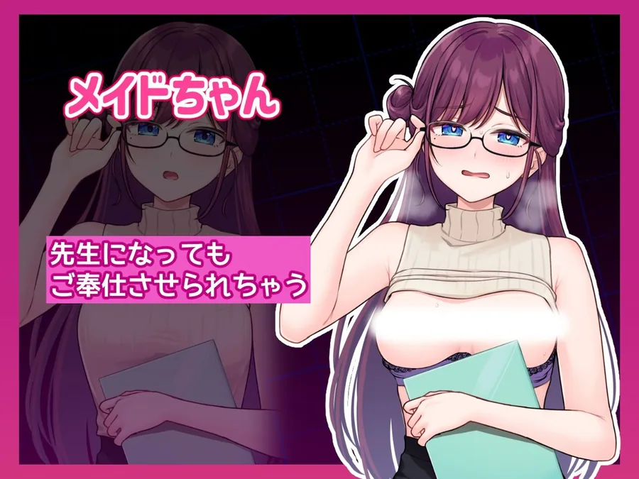 コスプレ×らむちガールズ サンプル画像 5