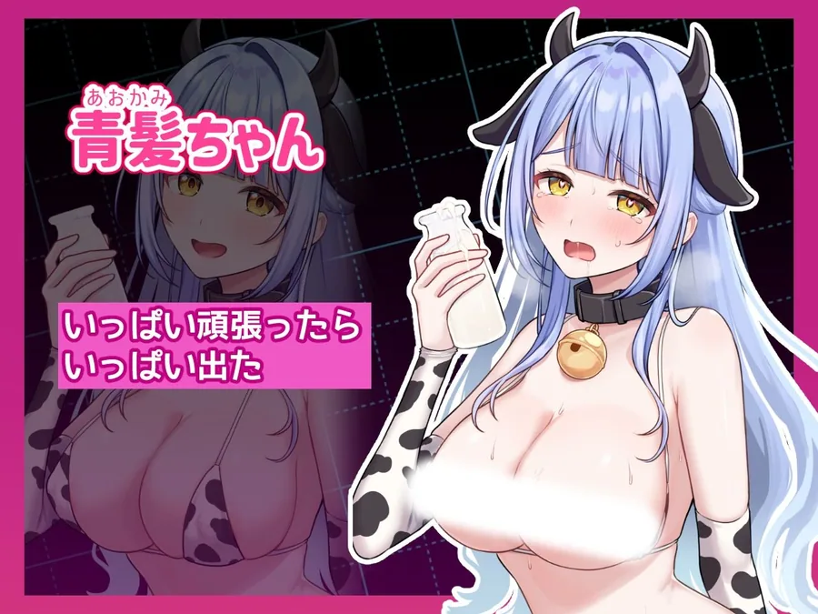 コスプレ×らむちガールズ サンプル画像 7