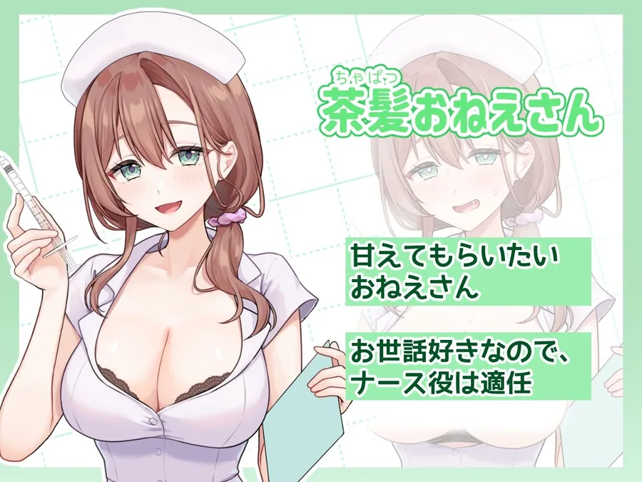 コスプレ×らむちガールズ サンプル画像 8