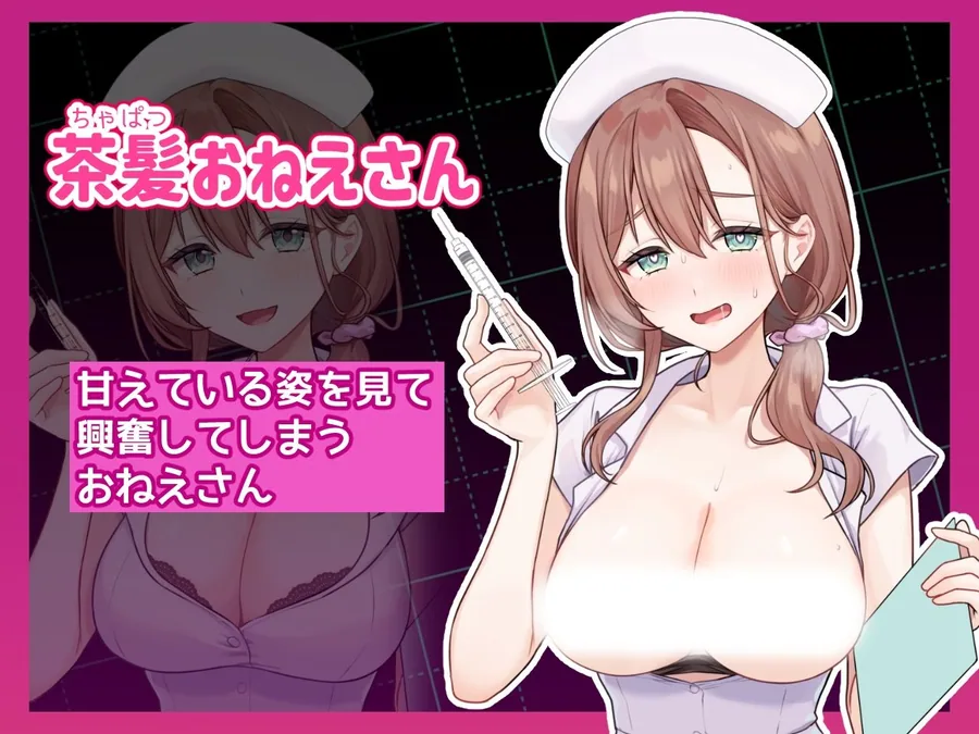 コスプレ×らむちガールズ サンプル画像 9