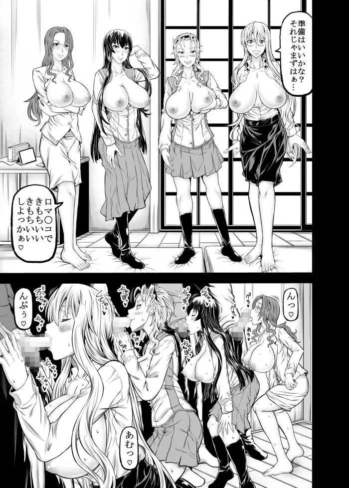 HOTP2 サンプル画像 2
