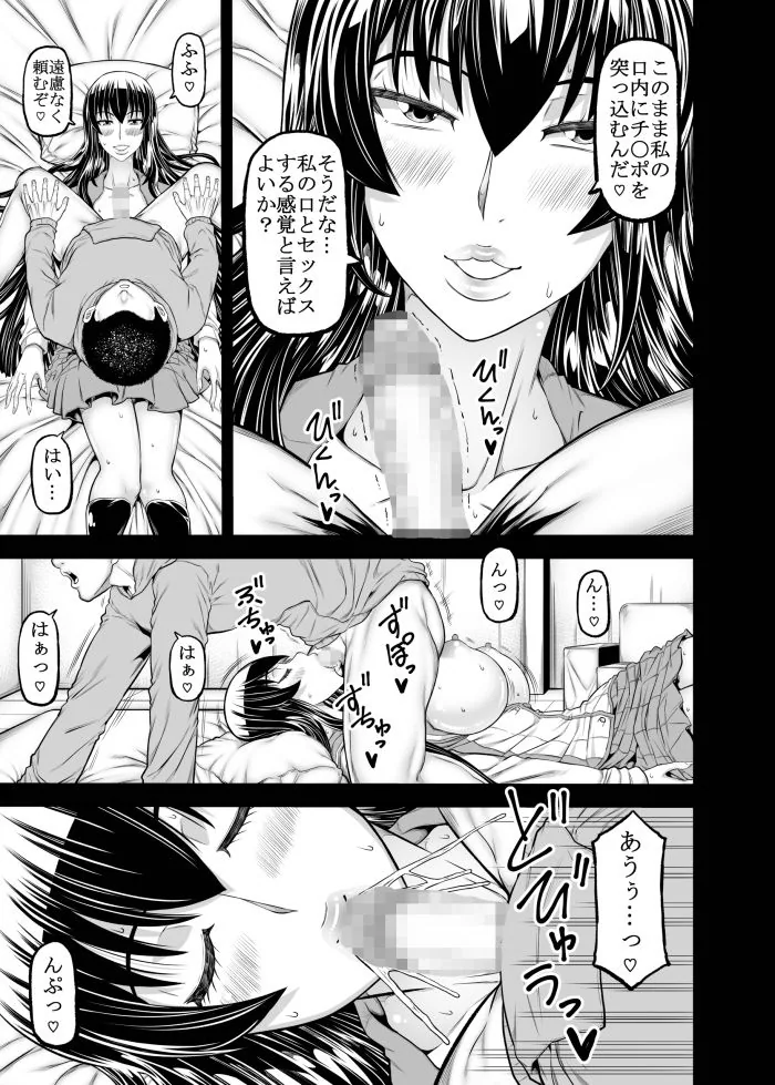 HOTP2 サンプル画像 3