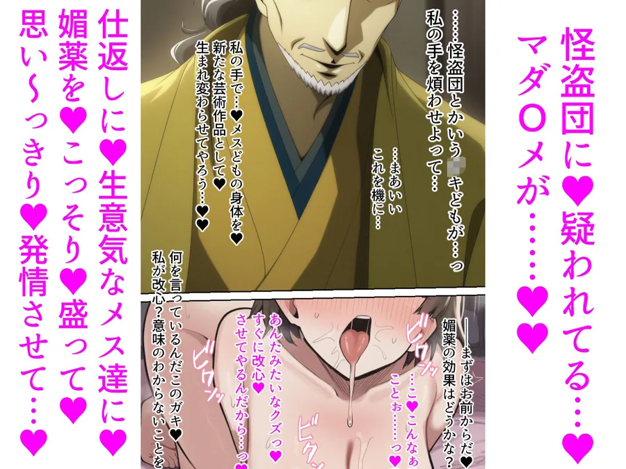 ペル〇ナのメスたちが媚薬を盛られちゃって芸術として美術館に飾られるお話 サンプル画像 2