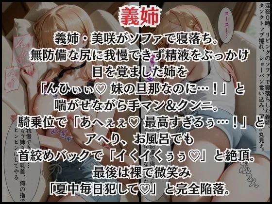 彼氏に言えない禁断H  総集編5作品セット！ サンプル画像 3
