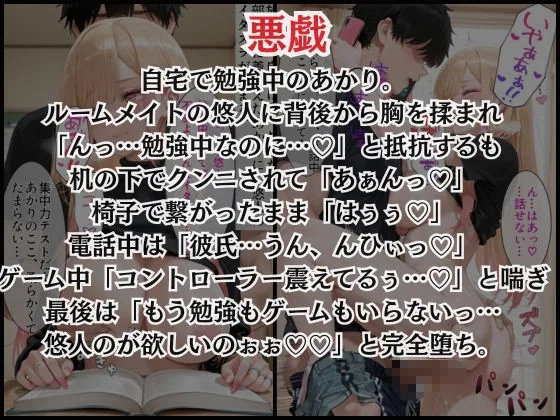 彼氏に言えない禁断H  総集編5作品セット！ サンプル画像 5