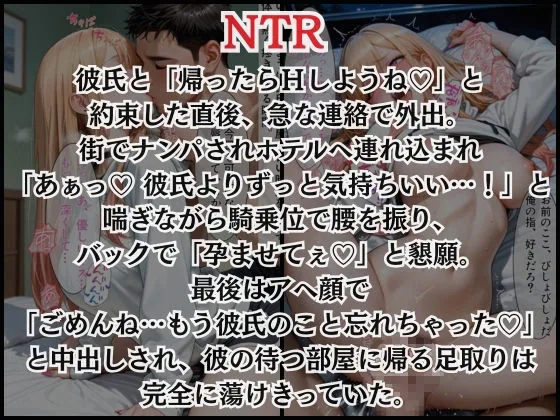 彼氏に言えない禁断H  総集編5作品セット！ サンプル画像 6