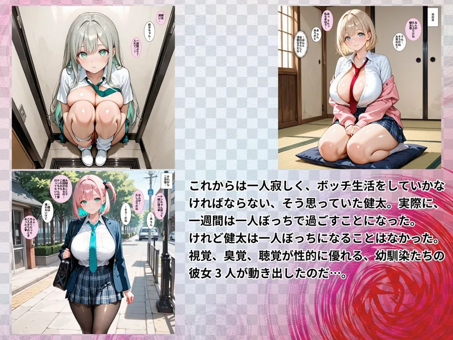 白ギャル3人とのNTRヤリ部屋になって親友にバレちゃった話 サンプル画像 8