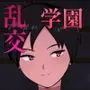 合宿の夜にセックスして妊娠するのが当たり前の学校