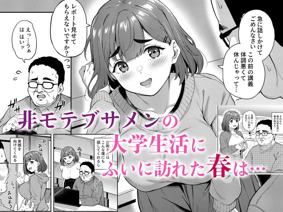 瞳の奥にある黒いところ サンプル画像 2