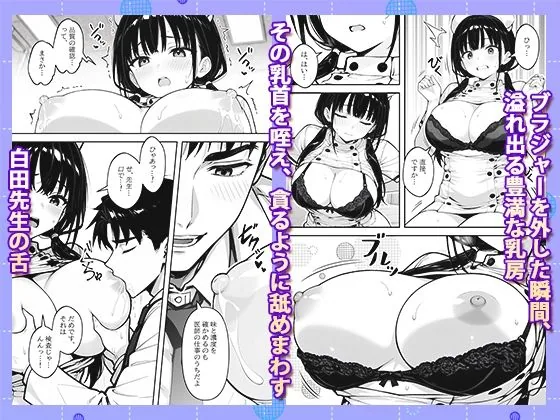 新人巨乳看護師を乳腺マッサージで開発する話 サンプル画像 6
