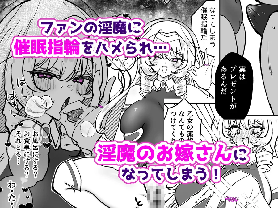 お嬢様戦士ノーブル〜イチャラブ催●なんてありえませんわ〜 サンプル画像 3