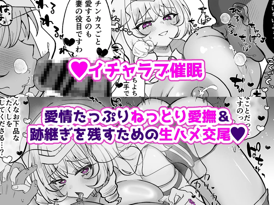 お嬢様戦士ノーブル〜イチャラブ催●なんてありえませんわ〜 サンプル画像 4