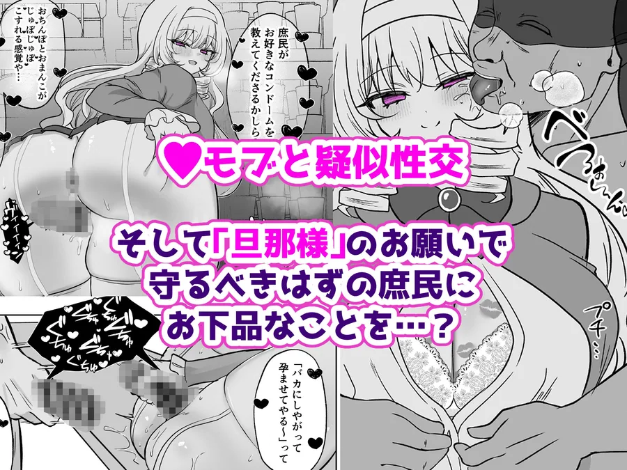お嬢様戦士ノーブル〜イチャラブ催●なんてありえませんわ〜 サンプル画像 7