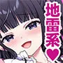 あざとくてカワイイ地雷系女子に精子もお金もチューチューされました