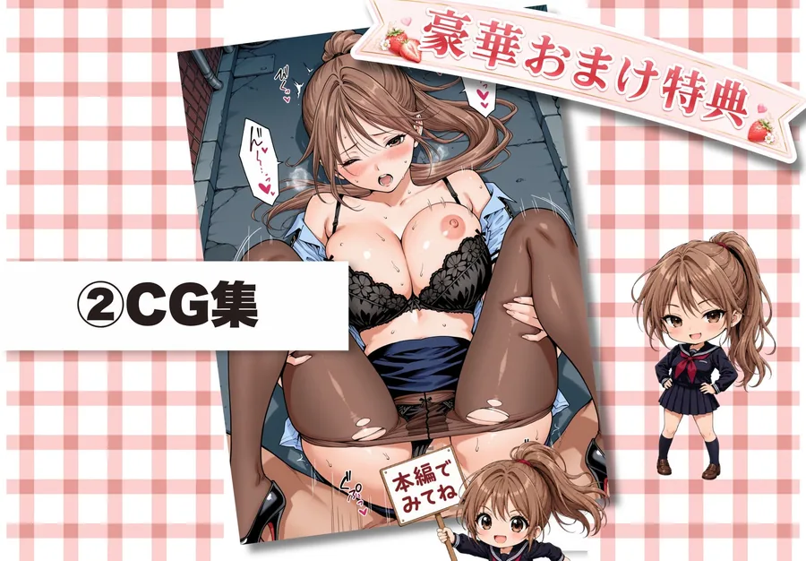完熟ベリー101％ Vol.2 〜もしポニーテールの彼女を選んでいたら〜 サンプル画像 9