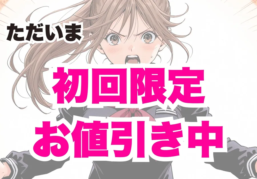 完熟ベリー101％ Vol.2 〜もしポニーテールの彼女を選んでいたら〜 サンプル画像 11