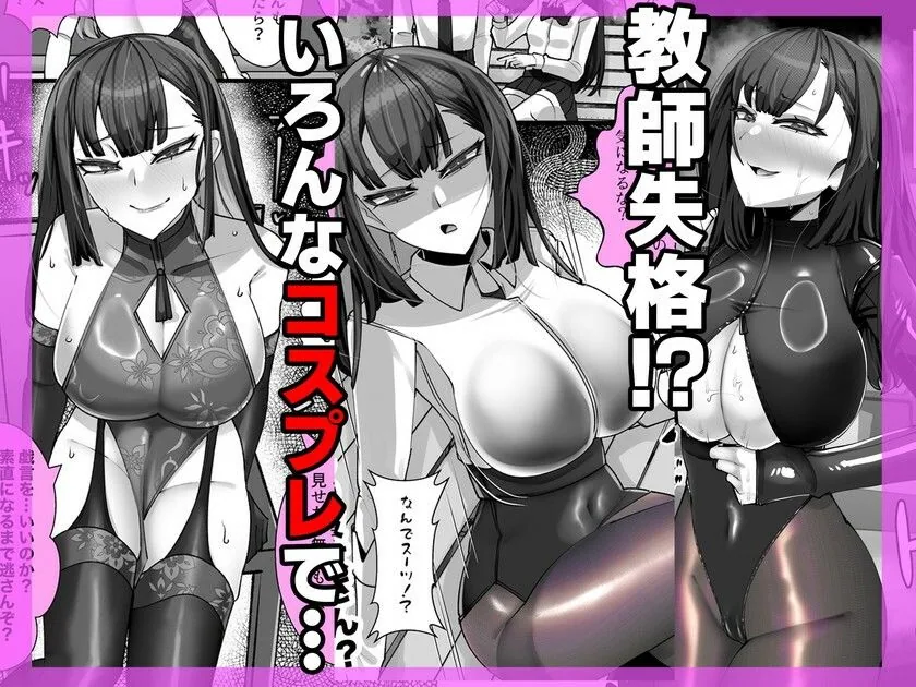 アラサー水泳部顧問ひらり先生 サンプル画像 4