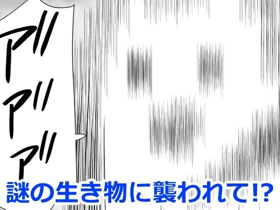 女体化した俺は友人達に サンプル画像 3