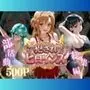 イキすぎ中出し合宿