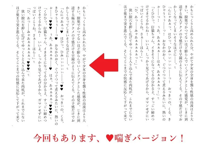 『ルリとルナ』ヒロイン敗北ログ＃1 影霊の仮面舞踏会 バイブ挿入強●ダンス サンプル画像 4