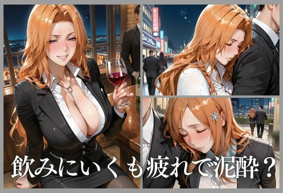 泥●OL、飲み会後のお持ち帰り〜寝たまま中出しされて再び乱れる夜Vol.4 サンプル画像 6