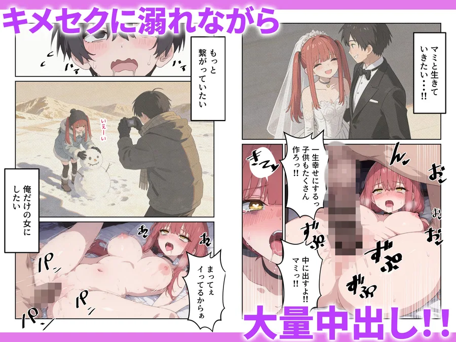 治験えっち 媚薬研究所の実験チンポとして使い倒された話 サンプル画像 9