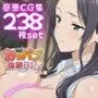 お母さんごめんなさい…おっパブ体験日記｜OL編【238枚】