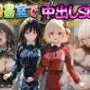 図書室でこっそり中出しSEX リ〇リスリコイル編