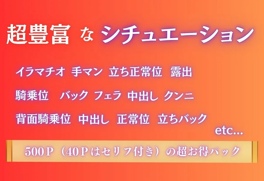 豪華屋敷の老人に巨乳美女が毎晩抱かれる話〜Vol.1〜 サンプル画像 11