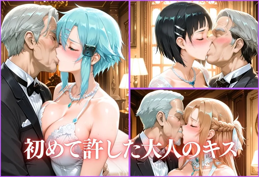人気キャバ嬢達の枕営業 〜売上No.1を賭けたVIP接待〜 サンプル画像 7
