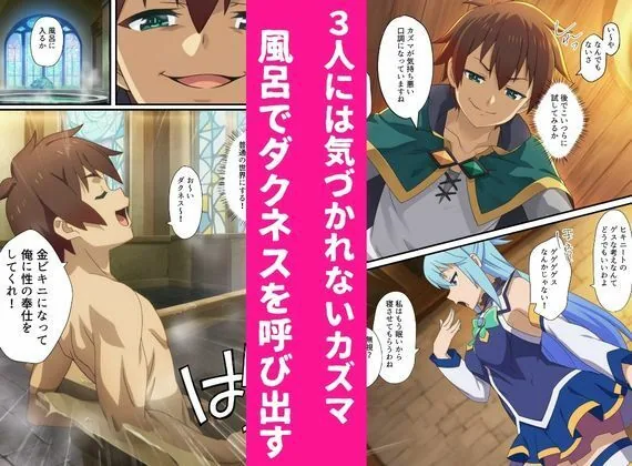 この素晴らしい常識改変でコスプレハーレムを！ サンプル画像 3