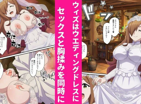この素晴らしい常識改変でコスプレハーレムを！ サンプル画像 9
