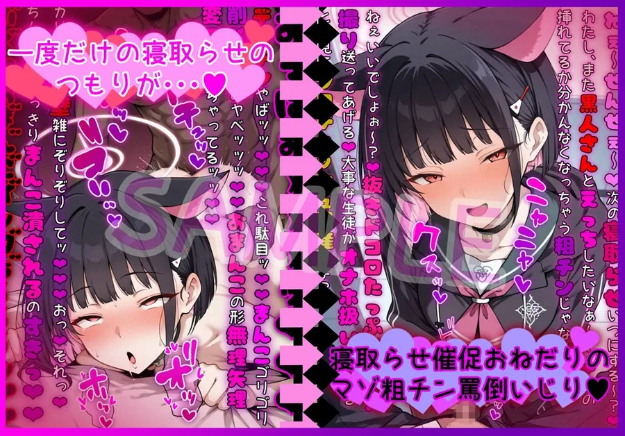 大好きなあの子が黒人ちんぽで心も身体もしっかり寝取られちゃうCG集 サンプル画像 4